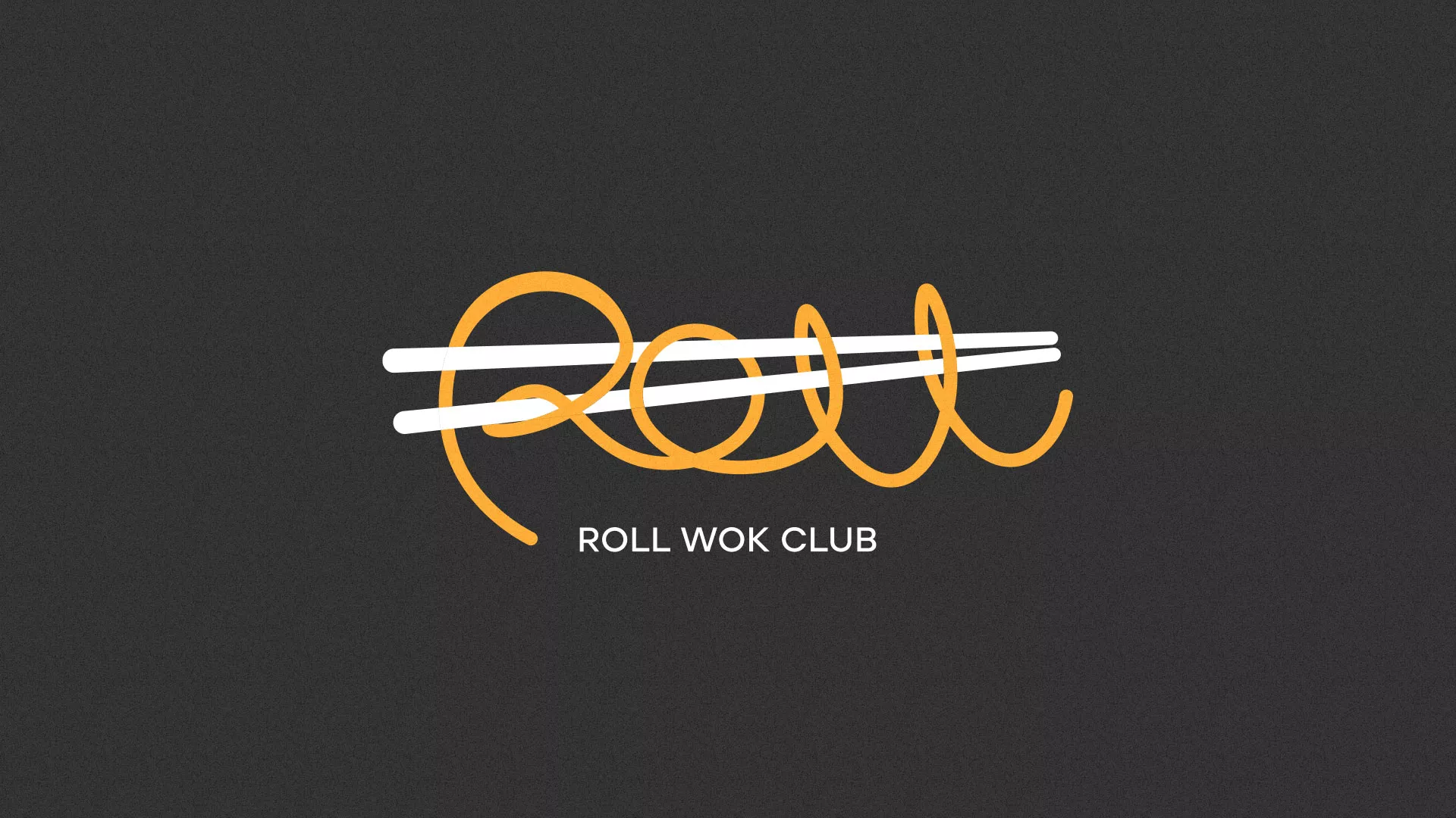Создание дизайна листовок суши-бара «Roll Wok Club» в Коммунаре